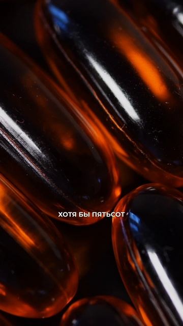 Как принимать Витамин D?