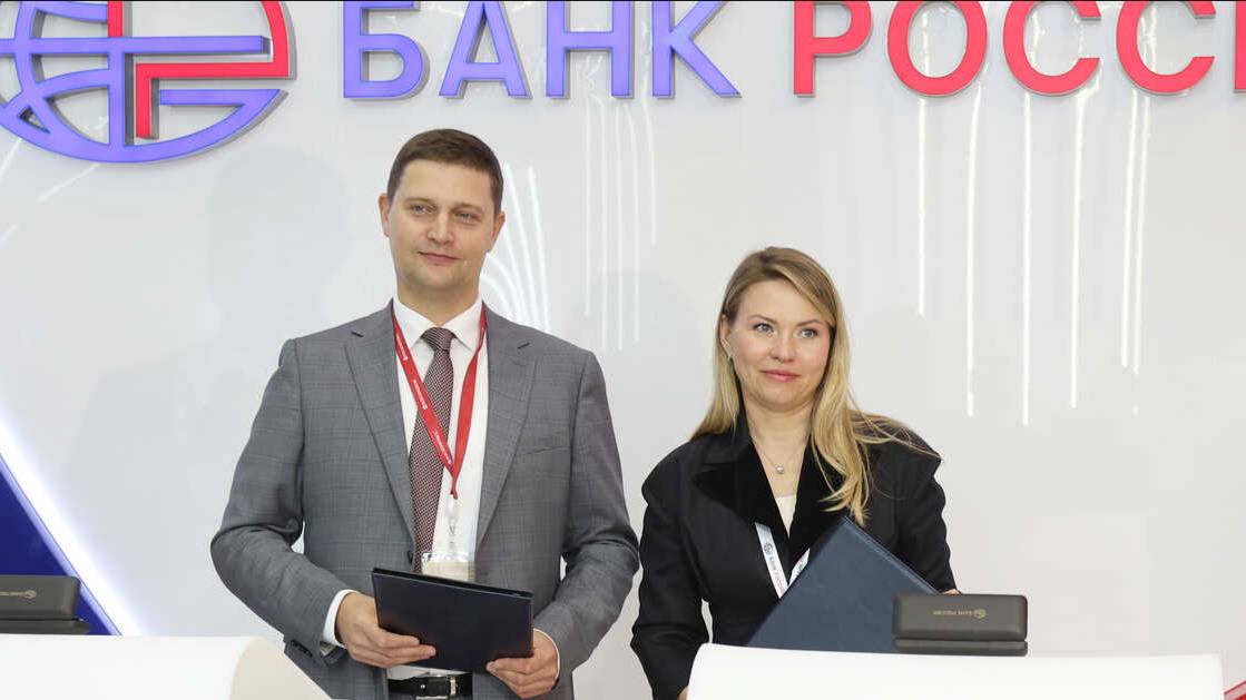 Банк "РОССИЯ" и АРВЭ заключили соглашение о сотрудничестве