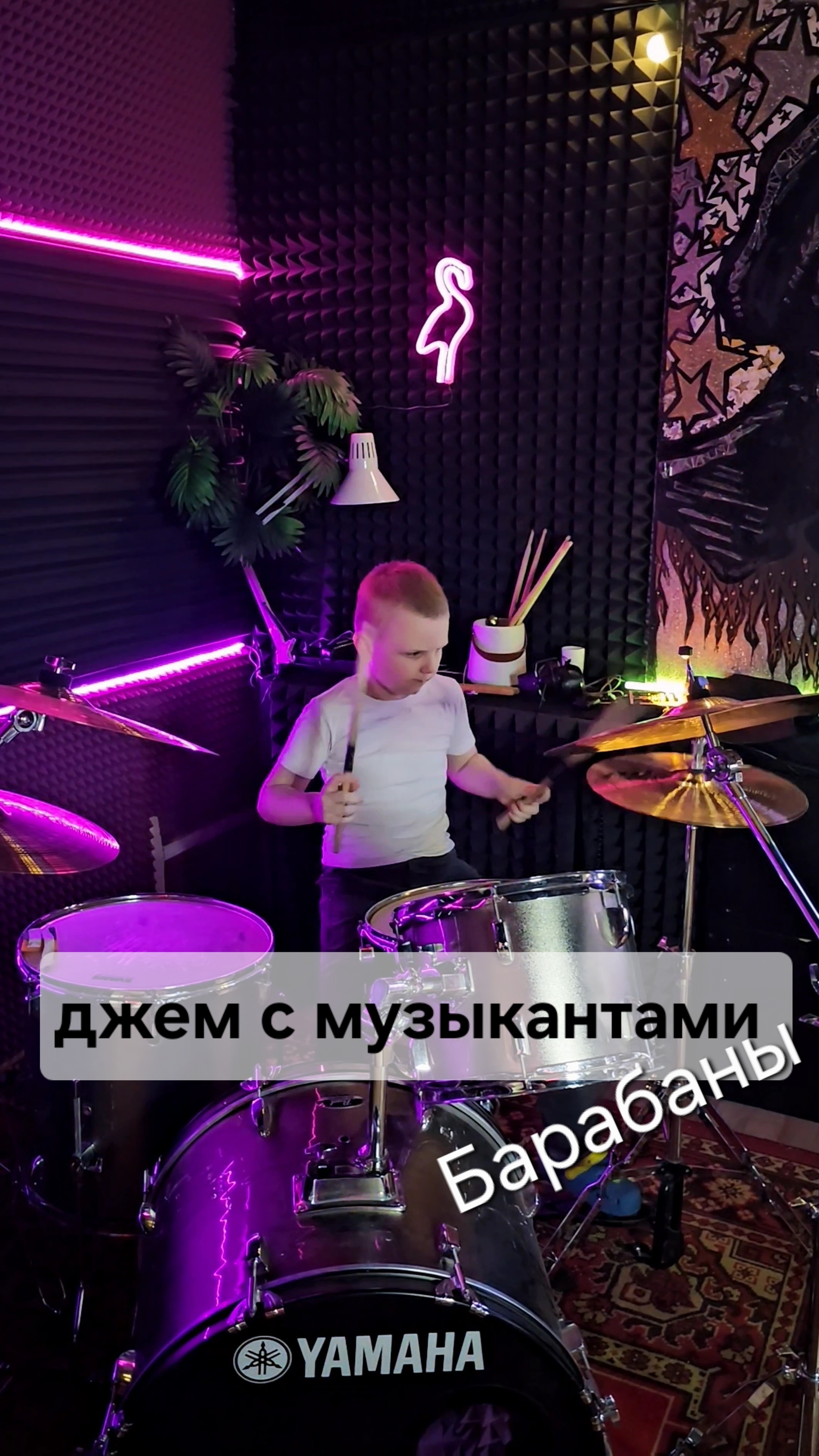 Джем на барабанах