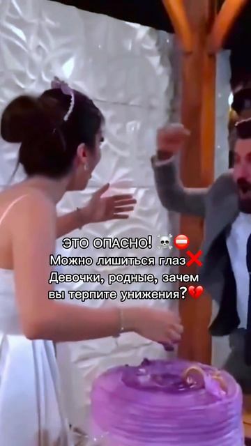 Жених побил на свадьбе жену