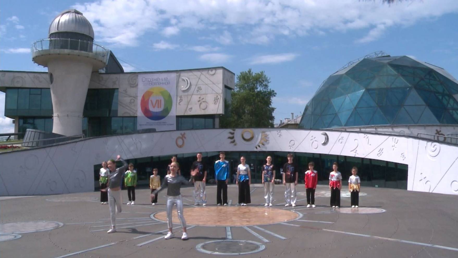 В Ярославле открылся международный фестиваль «Отражение вселенной»