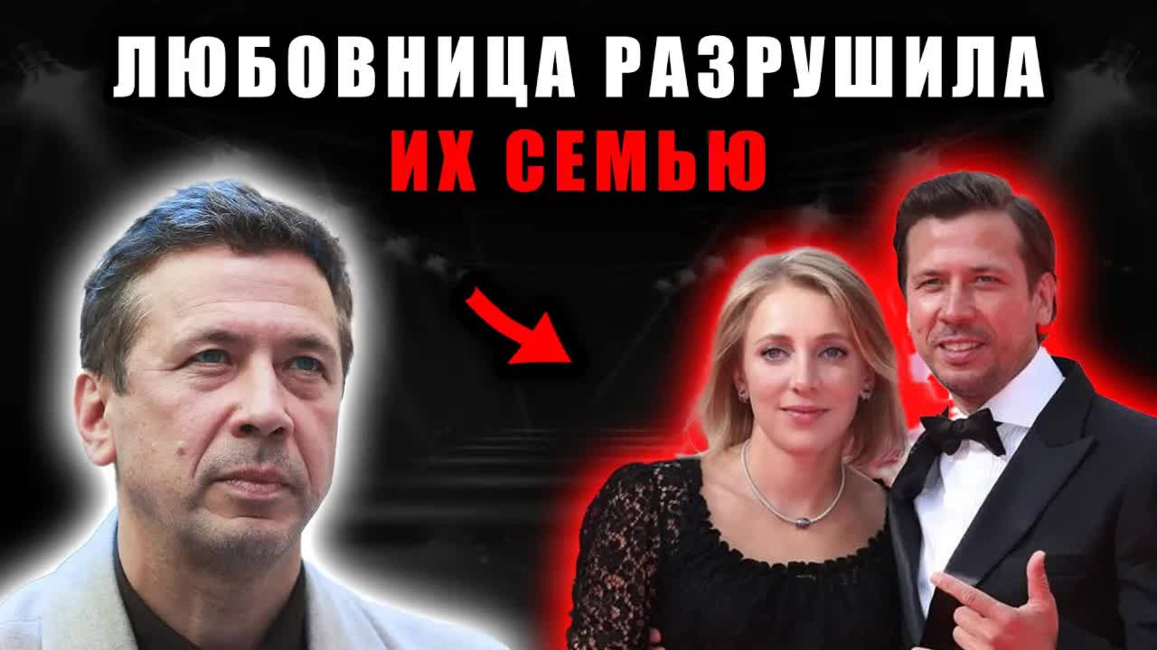 Андрей Мерзликин ушёл от жены Анны ради молодой Полины — правда, которую скрывали три года