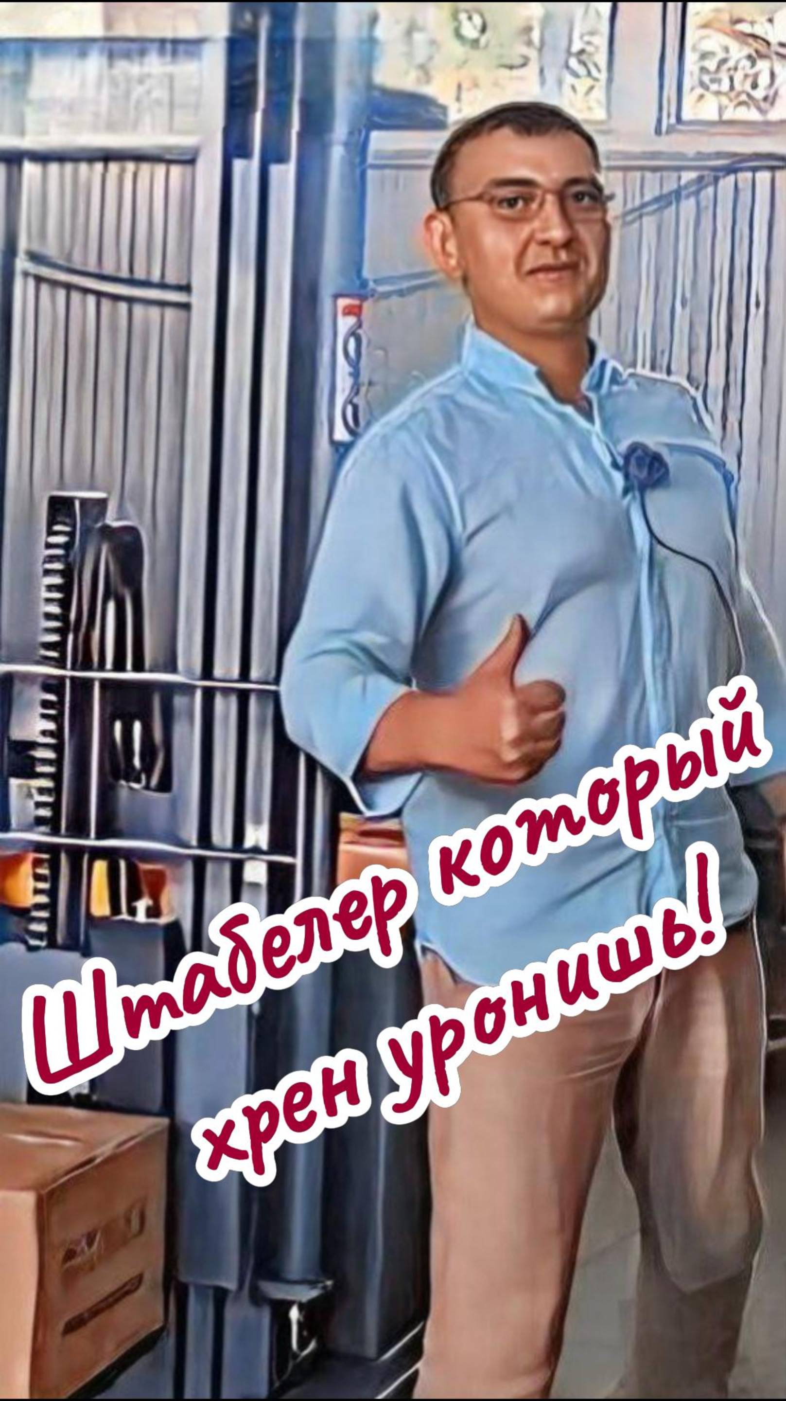 Штабелёр, который хрен уронишь!