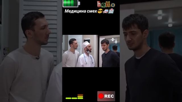 Медицинасмех