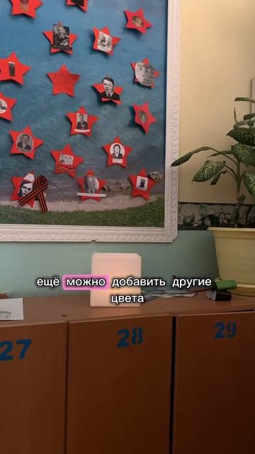 Мой новый способ для дисциплины Артикул: 222657551 #учитель #школа #учеба #педагог