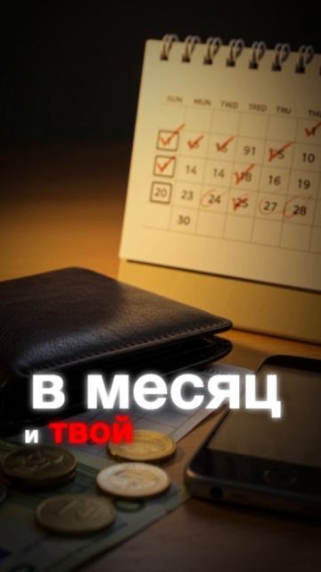 Пиши обзоры через ИИ и получай до 30 000 рублей в месяц. Как? Смотри!