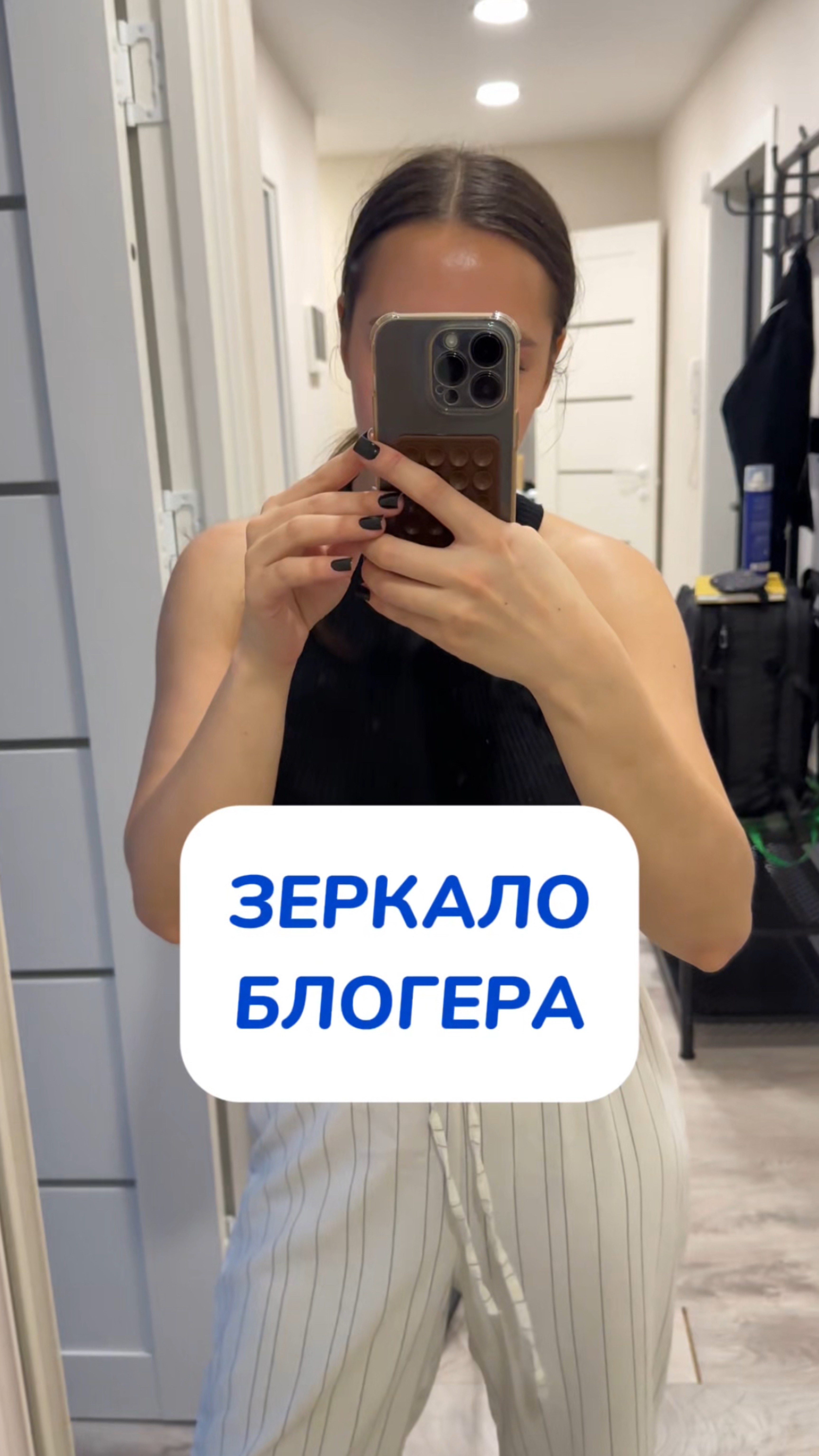 Идеальные зеркала с пеной  WB #269153142 ; Ozon #1740810271