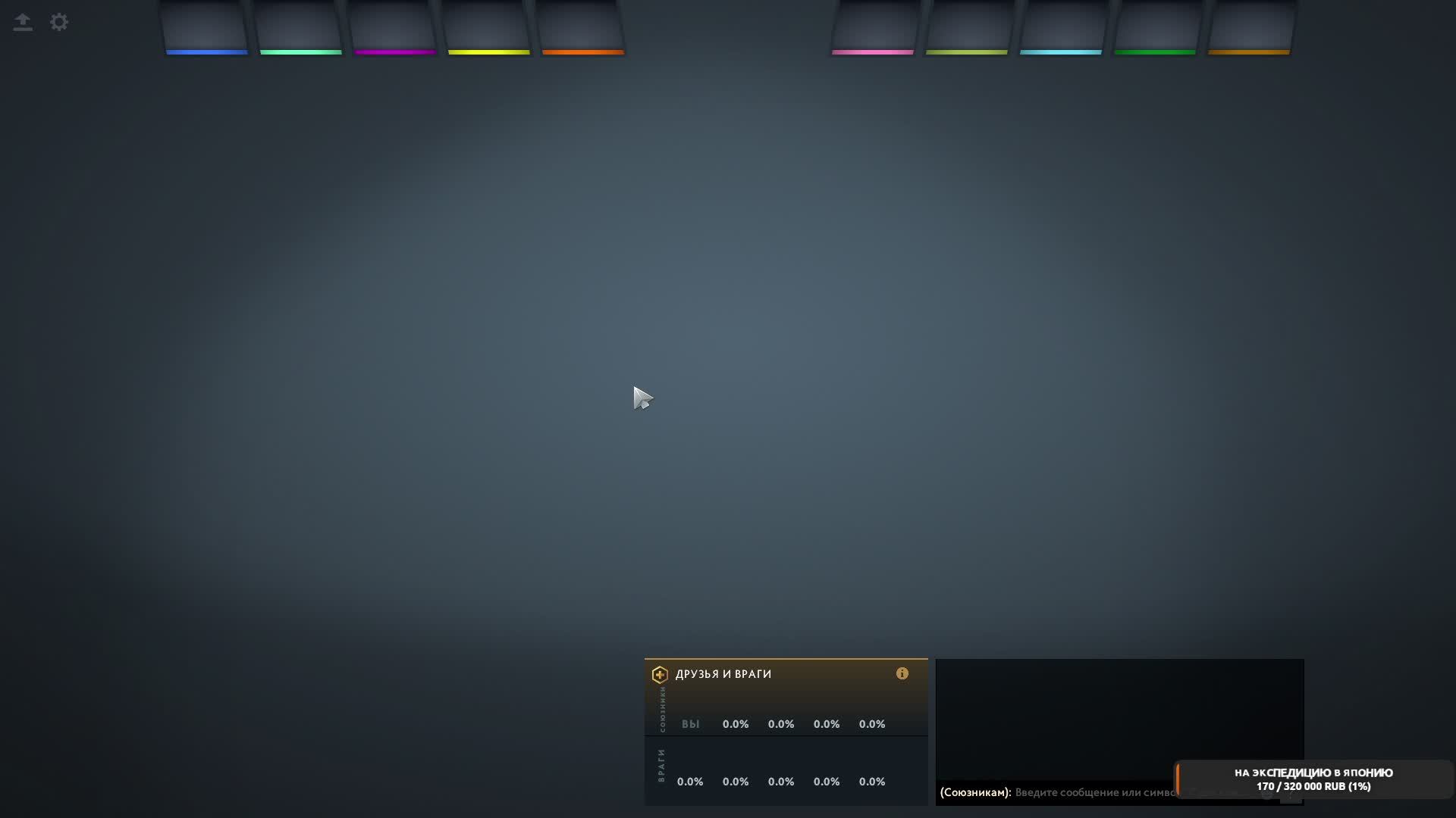 Dota 2