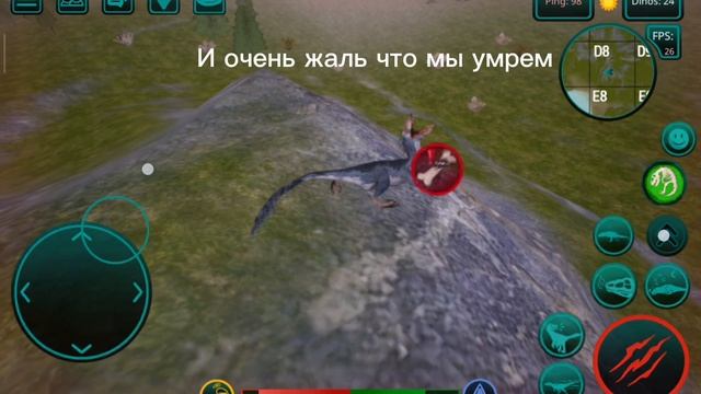 Моя идея, и очень жаль что мы умрем...