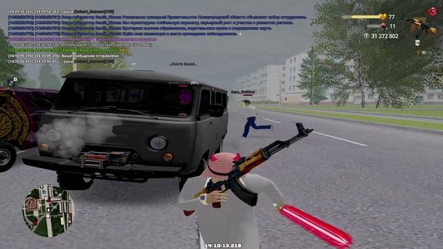 пг