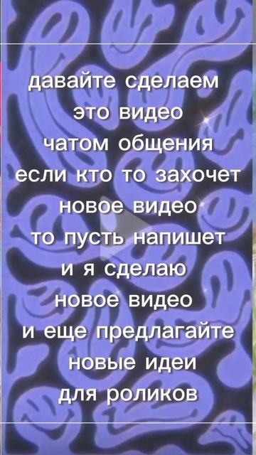 ОБЩИЙ ЧАТ
