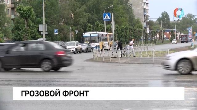 Грозовой фронт