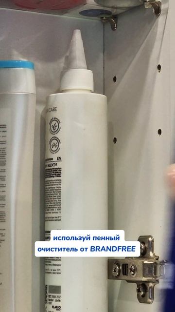 Борьба с пылью  Артикул на WB #269153142 Ozon #1740810271 #пенныйочиститель #чудопена