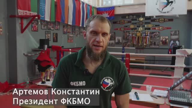 Федерация Кун Кхмер МО Долгопрудный