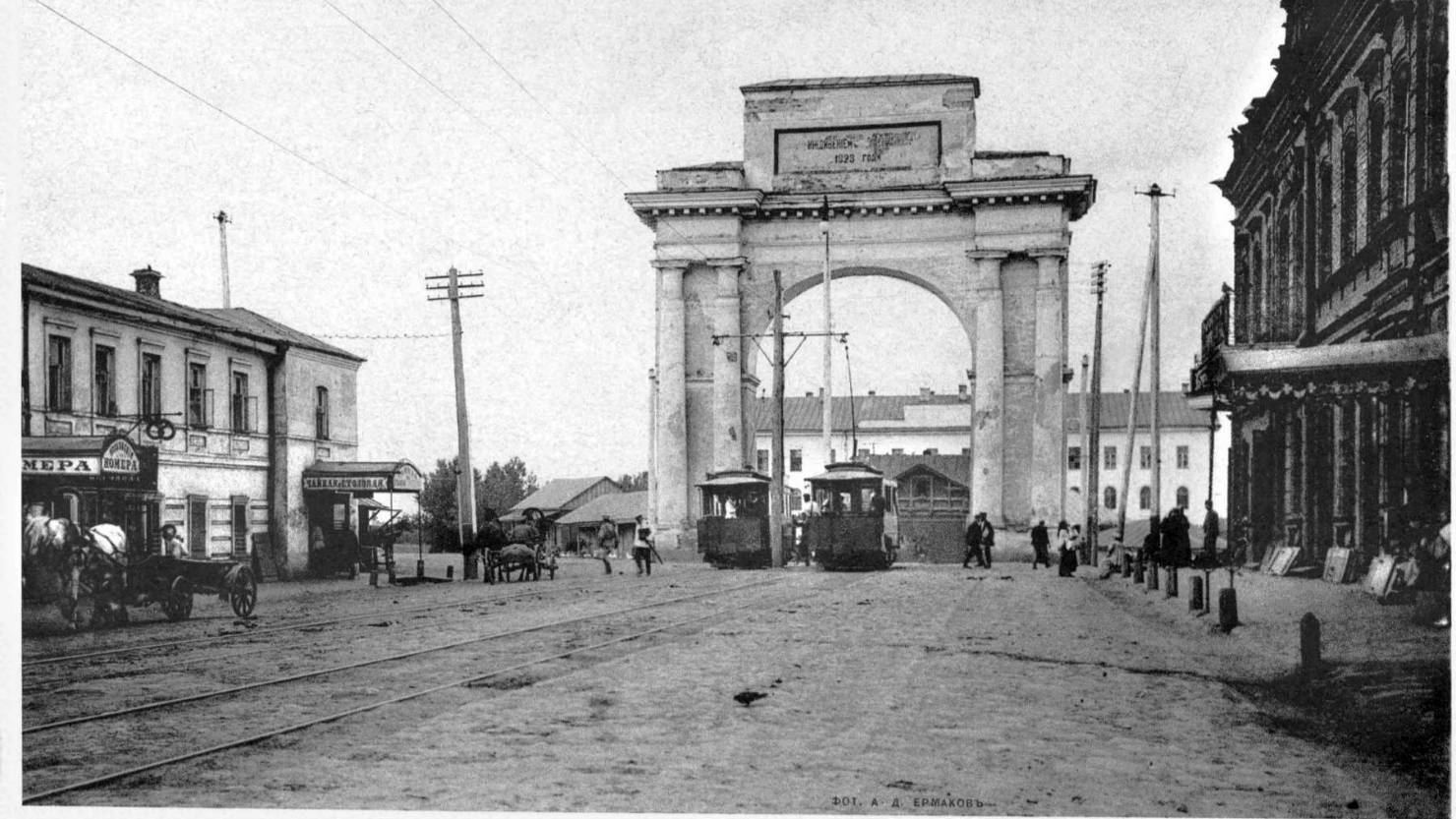 История одного места древнего Курска.Шпили у Московских ворот.Ворота снесли в 1937 году, а шпили ост