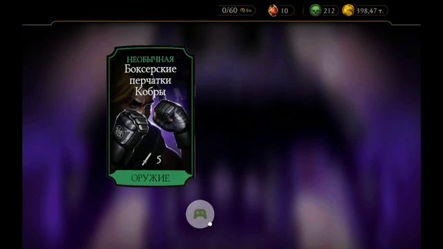 2025-06-17_18-45-04_com.wb.goog.mkx.mp4
