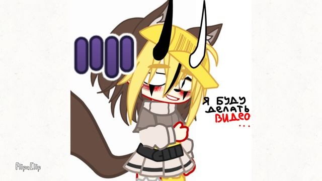 ну чтож.. я пополнила ряды гачеров^^"