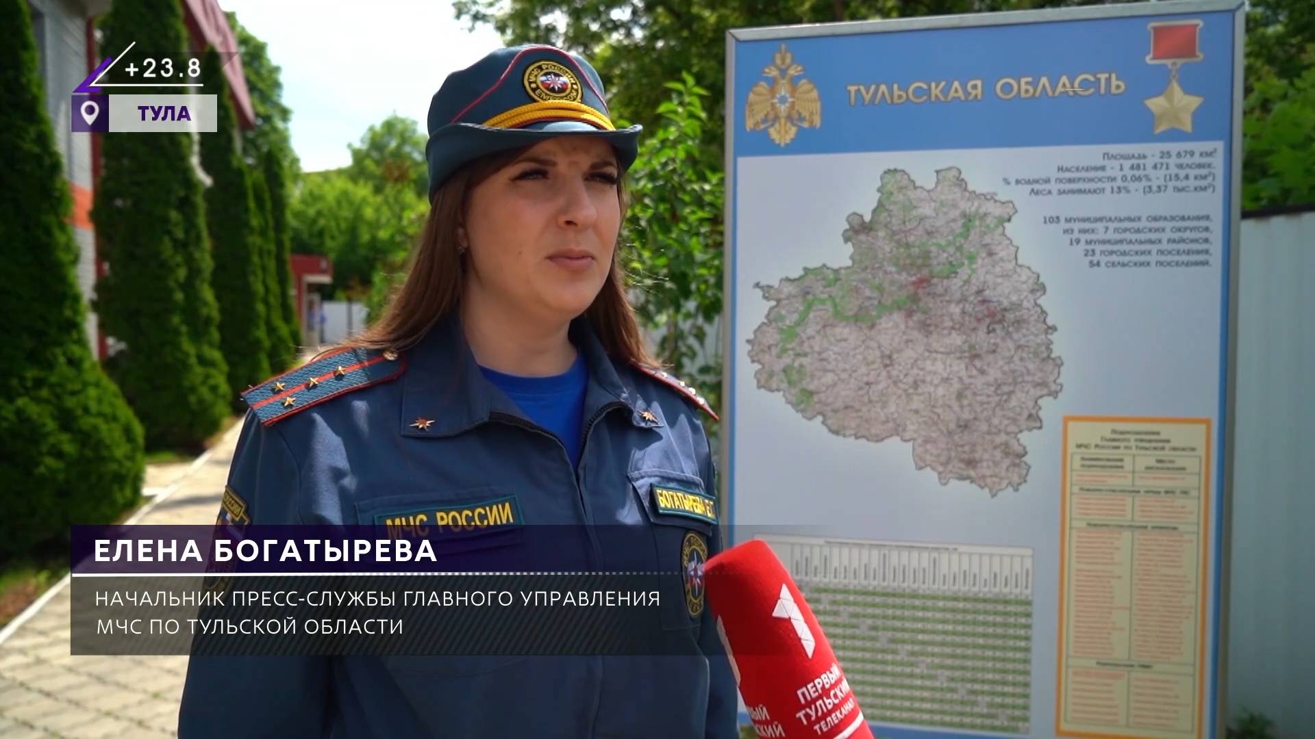 Спасатели рассказали об основных причинах пожара в регионе