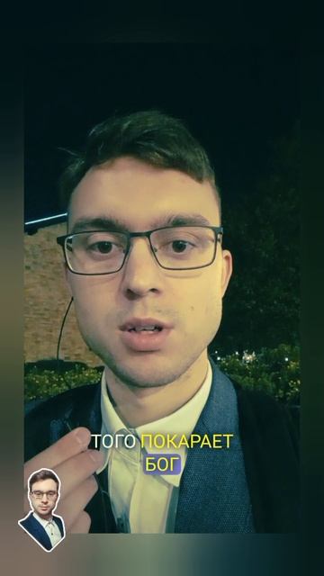 Церковь - это здание или собрание учеников, что говорит Библия?!