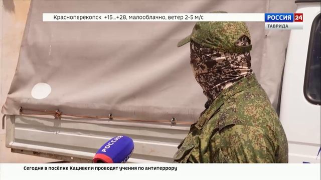 ВЕСТИ КРЫМ: выпуск 18.06.2025 17:30