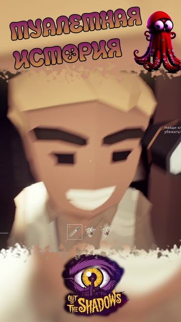 СОРТИРНЫЙ АБЬЮЗ 🚽 🧻 #outoftheshadows