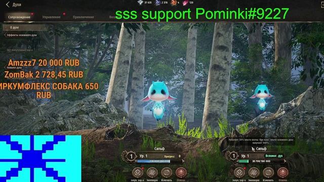 Night Crows Mission Духи Топовые Промокоды Бонусы Гайд NFT MMORPG