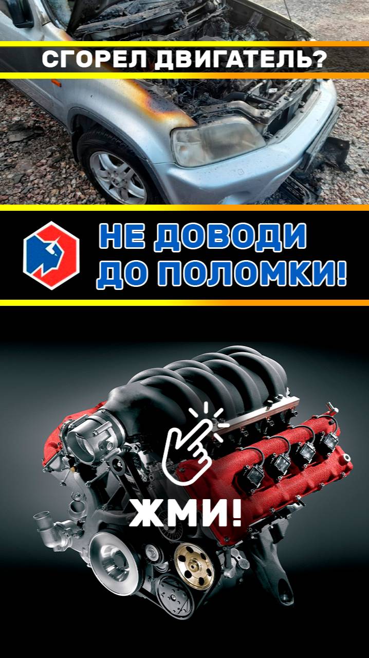Весь путь антифриза — на твоих глазах | Виртуальный механизм