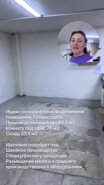 Аренда 2