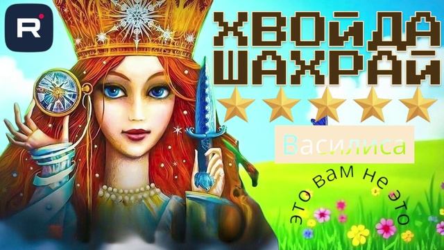 Трейдинг это вам не мacтypбaция. Василиса #Мошенники #Аферисты #разводилы #инвестиции #обманули