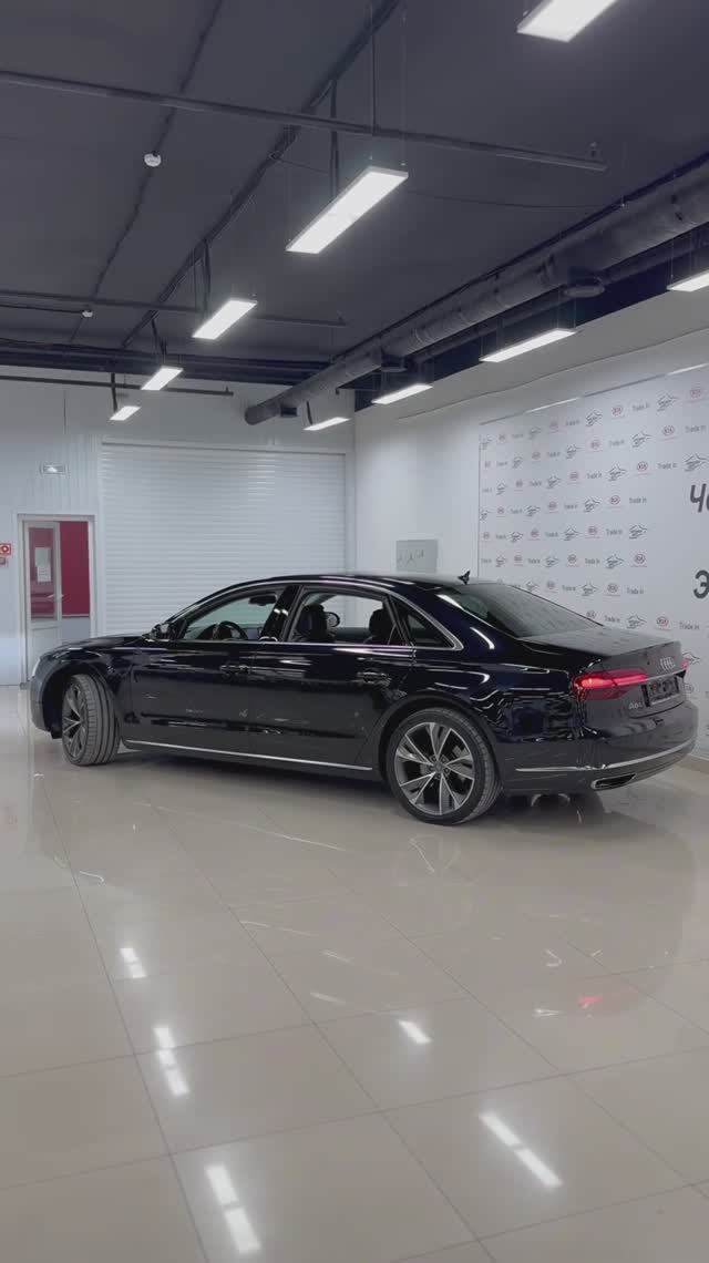 Audi A8 Long