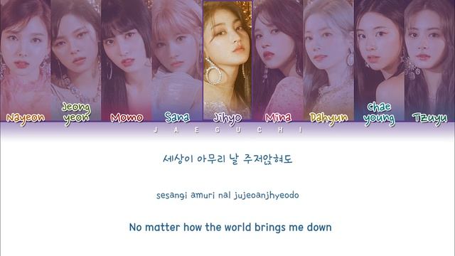 twice "feel special" lirycs