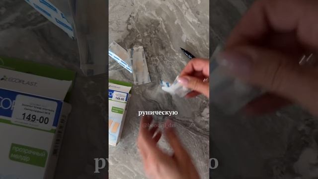 Как есть и не толстеть