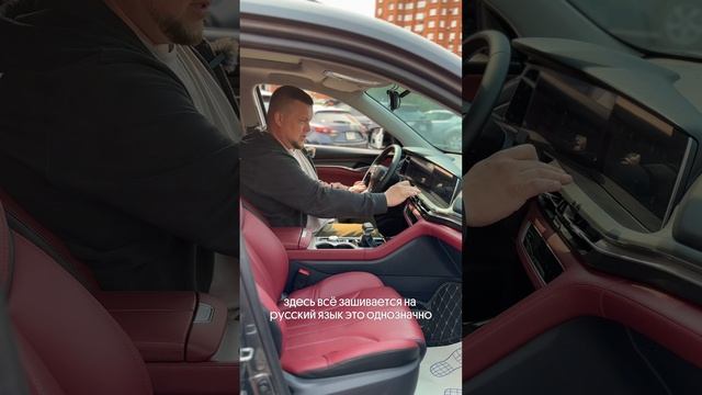 Автомобиль Changan из Китая