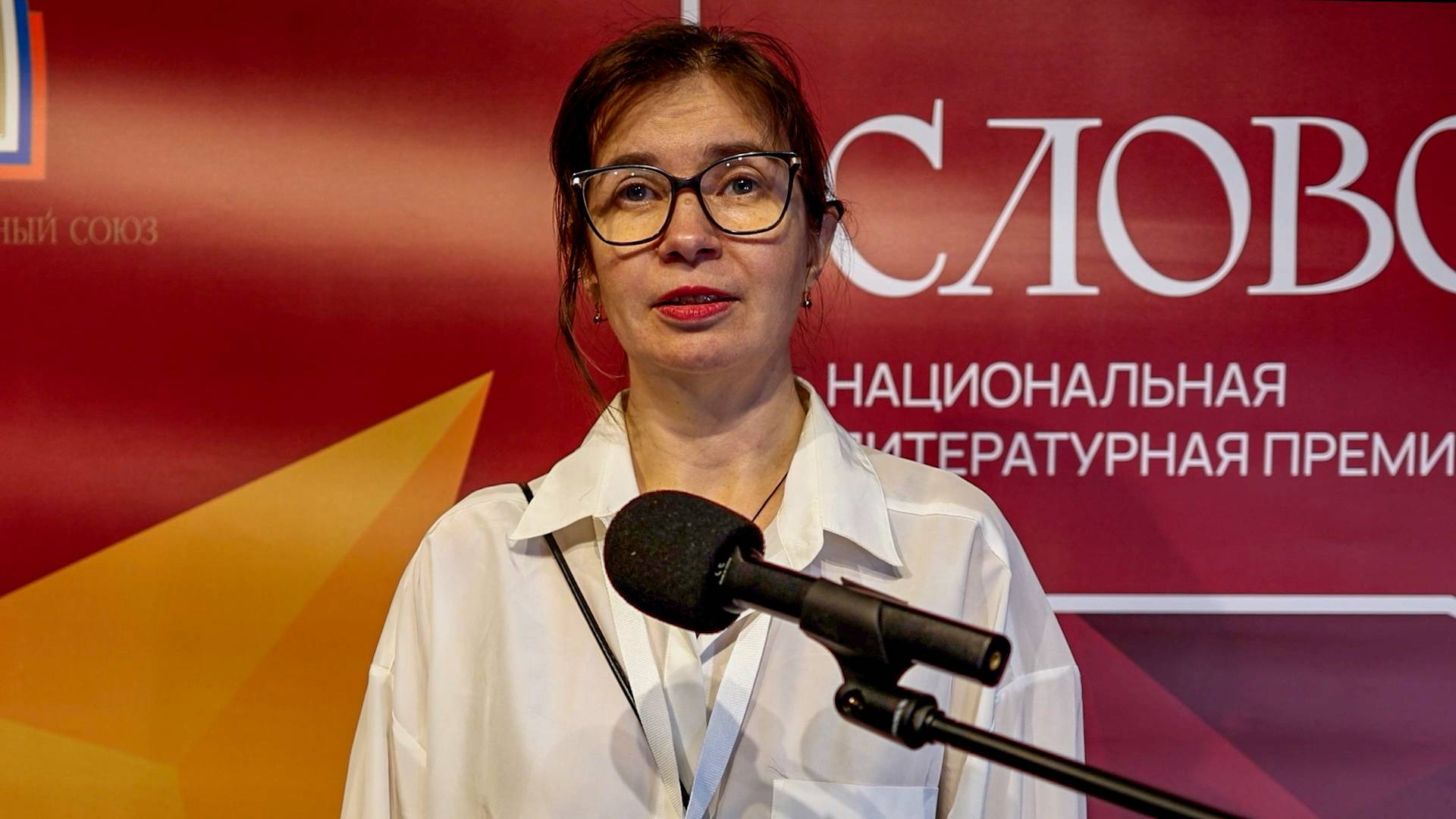 Национальная литературная премия "Слово" - "Чтения финалистов"- Елена Заславская - Крылья весны