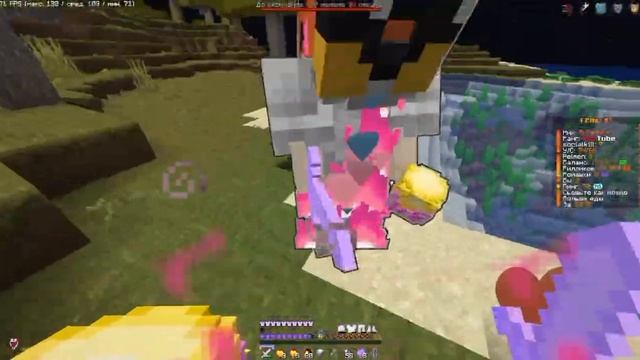 Гриф шоу PvP