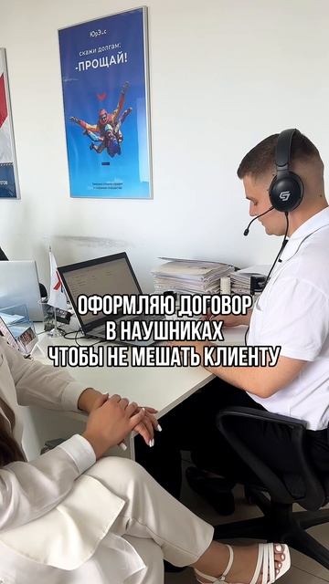 ЮрЭкС