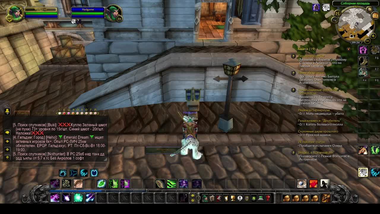 WoW Circle 3.3.5a x1 PVE ► Друид хил кач с 26 по 27 лвл c музыкой