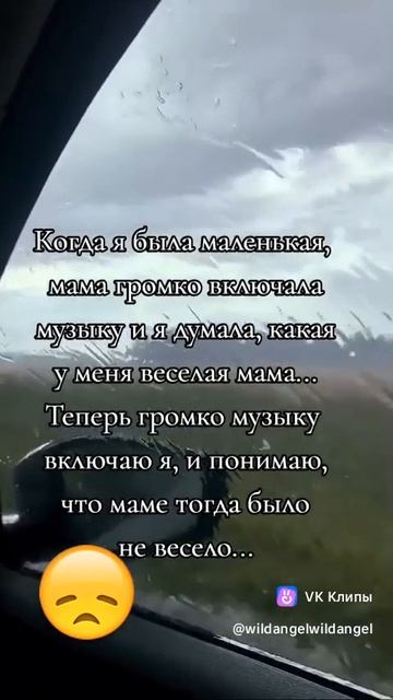Сильные слова
