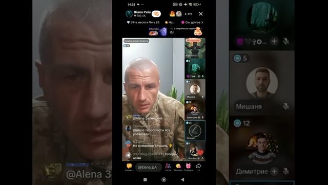 Прямой эфир от 27.05.2025 с Дианой Молдова