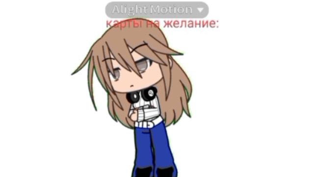 Ну ряллл