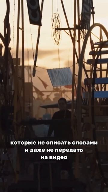 Burning man или AfricaBurn? Где лучше?