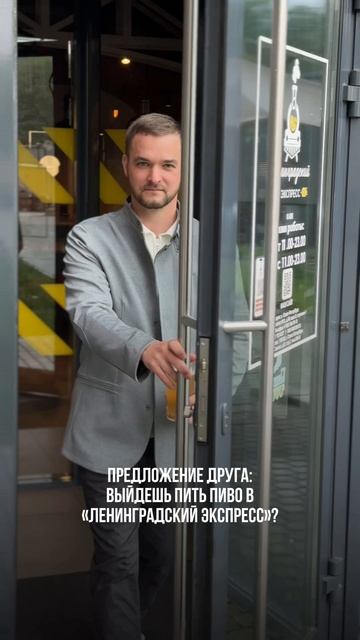 Чье предложение примете?😁
