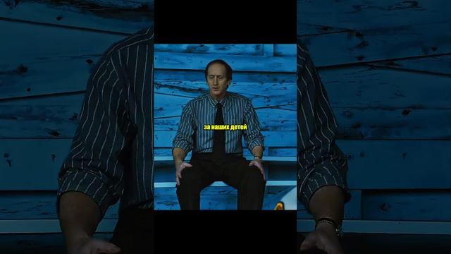 Безумцы