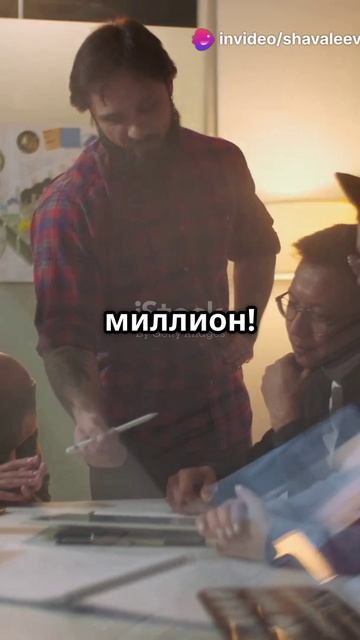 Как заработать миллионы: советы от Руслана Шавалеева