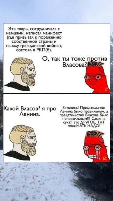 Типичные коммунисты