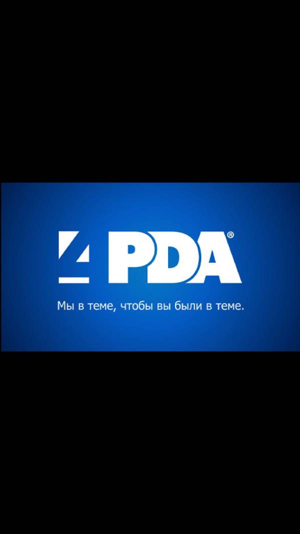 Как говорить спасибо на форуме 4PDA. Для Андроид версии.