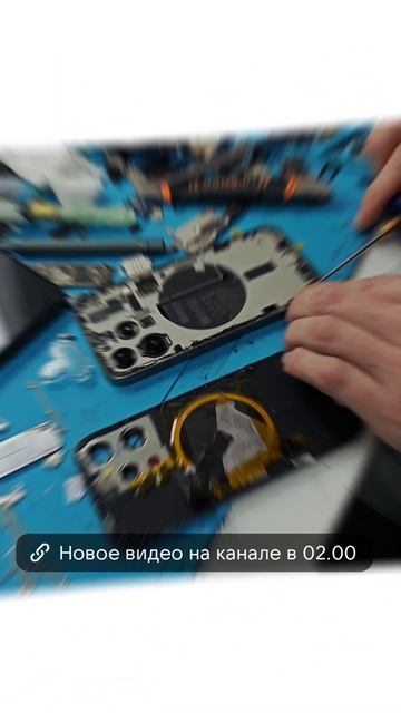 Восстановлени IPhone 15 pro