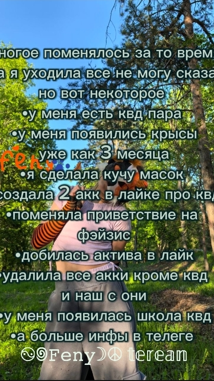࿊꩜𝙵𝚎𝚗𝚢☽☮︎ 𝕥𝕖𝕣𝕖𝕒𝕟