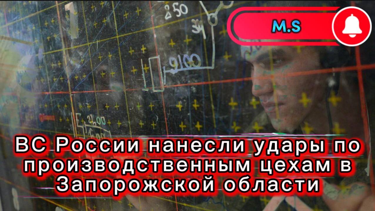 Война на Украине. Украинский фронт(СВО) Юрий Подоляка 18.06.25 ВС России нанесли удары по цехам ВСУ