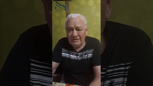 Старость